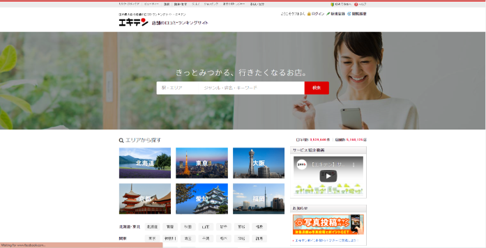 リサイクル処きん松