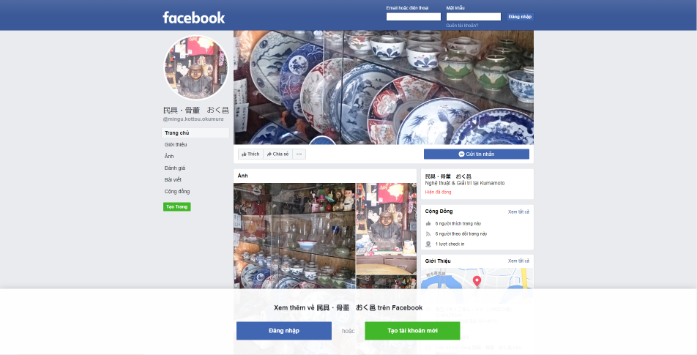 きものリサイクルセンター 無二