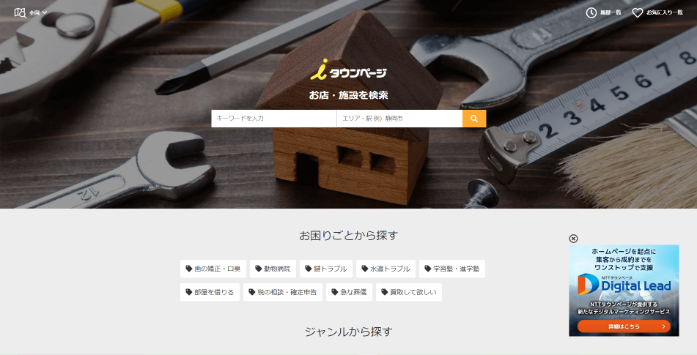 古美術ひょうたん