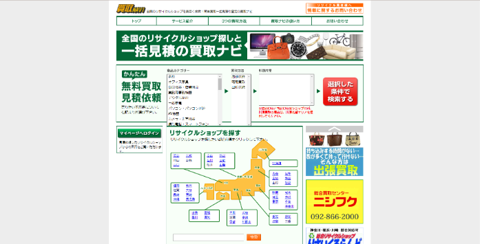 ARTポラリス 弘前店