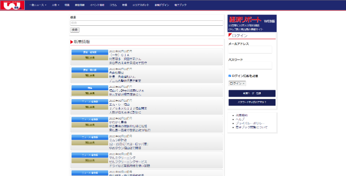 リサイクル着物Lasiku(らしく)