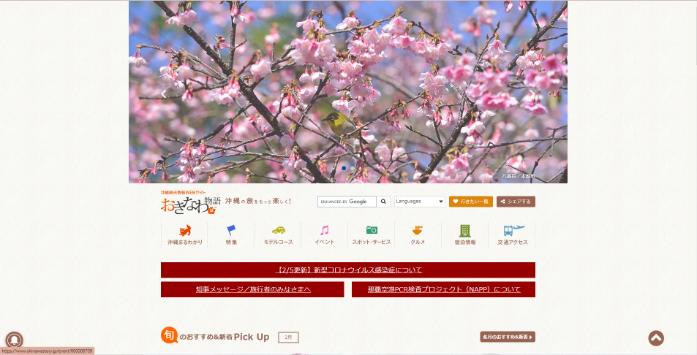 古布と和骨董 陶宝堂