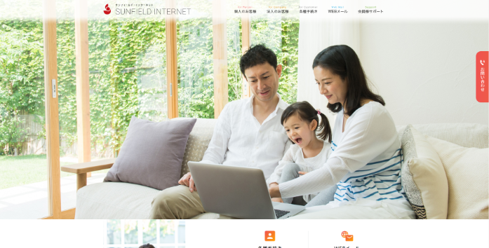 きものリサイクル睡蓮