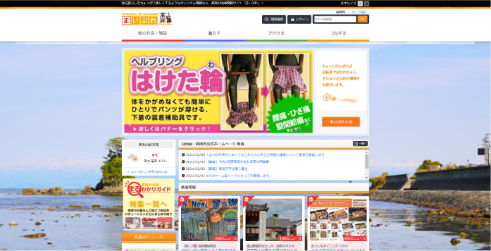 あんてぃーく凛