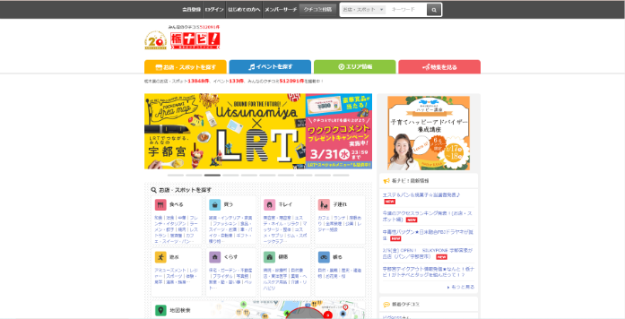 リサイクル着物専門店あい山本屋