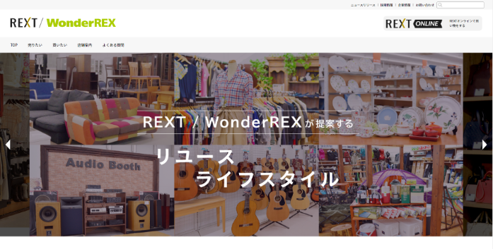 ワンダーレックス 水戸県庁前店